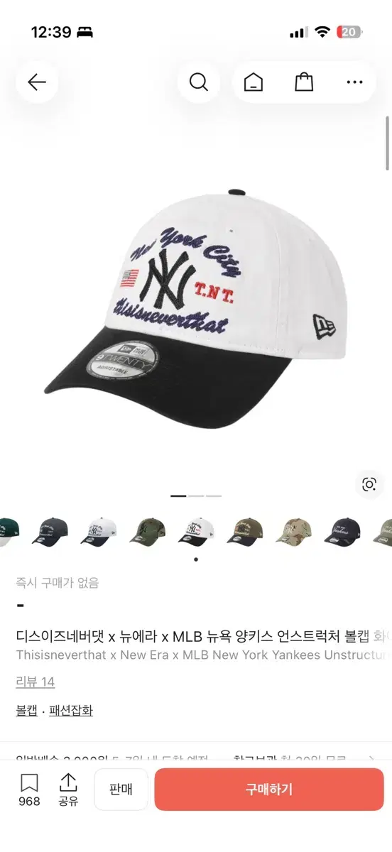 thumbnail-6